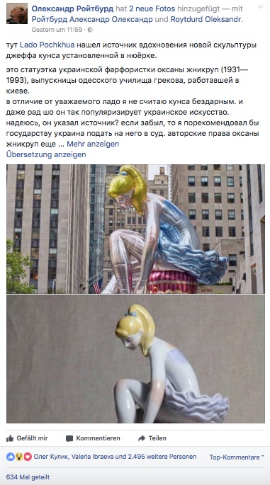 Der Künstler Oleksandr Roytdurd freut sich über die Popularisierung ukrainischer Kunst. Andere Kommentatoren meinen, nicht ganz zu unrecht, Oksana Schnikrup sei eine sowjetische Künstlerin gewesen.